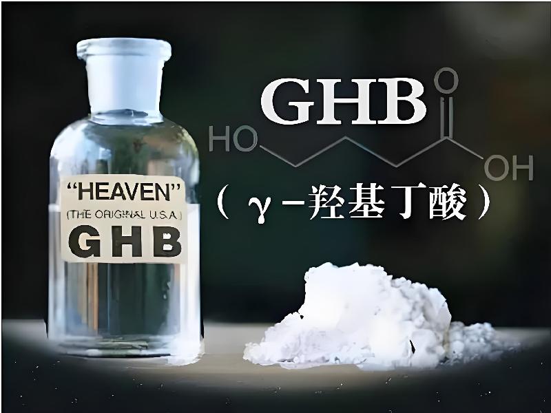 崔迷催药8139-gp型号